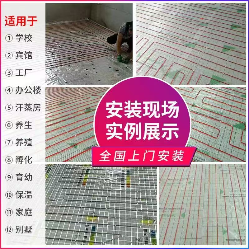 昌黎县 石墨烯电地暖公司哪家好？售后保障深度解析